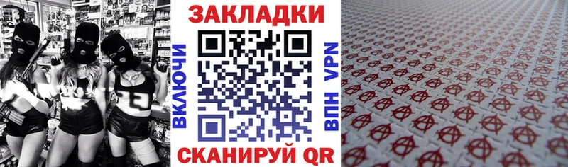 Купить закладку Балабаново Кокаин Амфетамин Галлюциногенные грибы ГАШ А ПВП МЕГА онион Бошки Шишки NBOMe