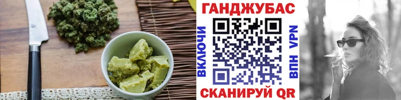 Canna-Cookies марихуана  купить закладку  Балабаново 
