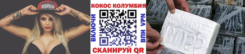 Cocaine 97%  Балабаново 