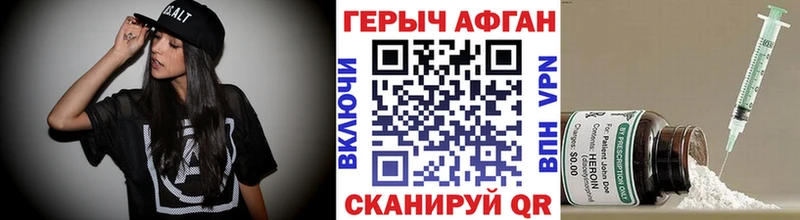 ГЕРОИН VHQ сколько стоит Балабаново