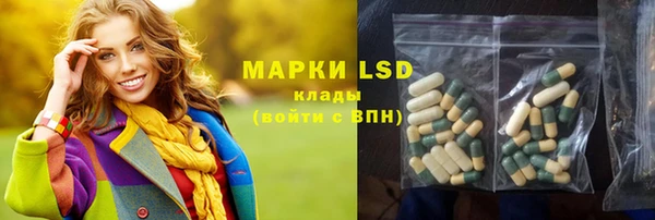 jwh Армянск