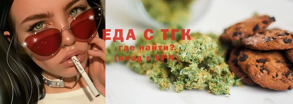 каннабис Аркадак