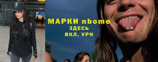 каннабис Арсеньев