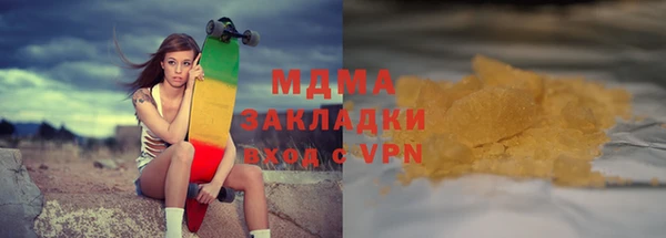 каннабис Арсеньев