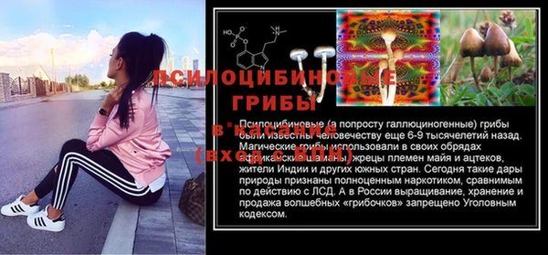 jwh Армянск