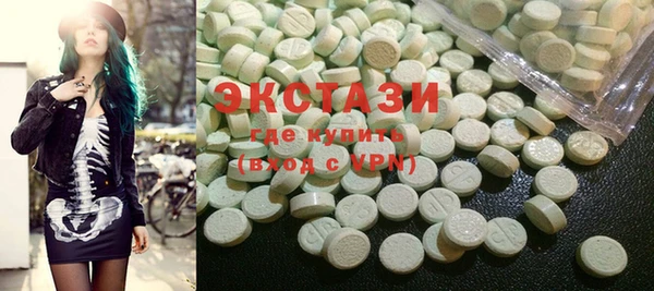 мяу мяу кристалл Кинешма