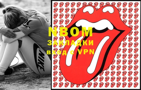 MDMA Premium VHQ Киреевск