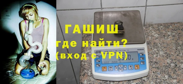 каннабис Арсеньев