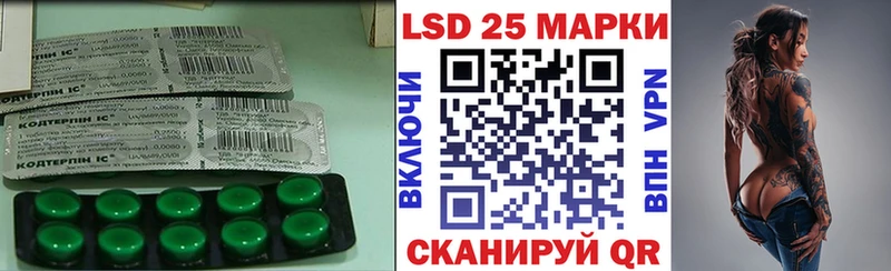 blacksprut вход  магазин    Балабаново  LSD-25 экстази кислота 