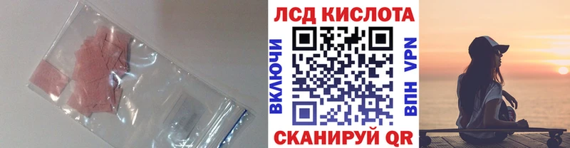 LSD-25 экстази ecstasy Балабаново