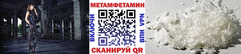купить наркотик  Балабаново  Метамфетамин пудра 